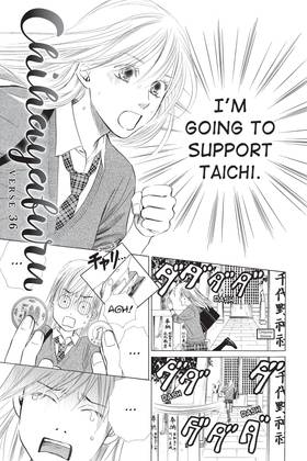 Read Chihayafuru  7 Page 7 in English