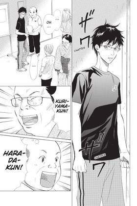 Read Chihayafuru  7 Page 9 in English