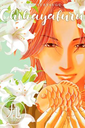 Read Chihayafuru  9 Page 1 in English