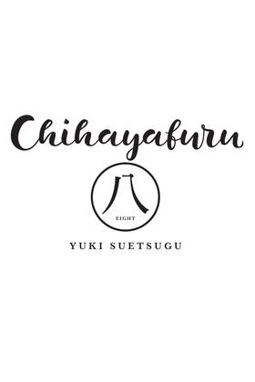 Read Chihayafuru  8 Page 3 in English