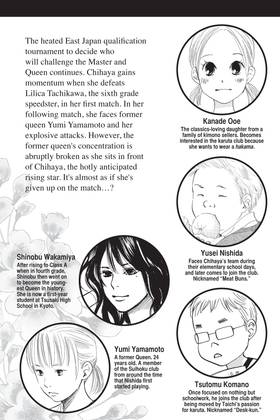 Read Chihayafuru  8 Page 5 in English