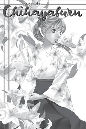 Read Chihayafuru  8 Page 7 in English