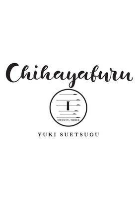 Read Chihayafuru  23 Page 3 in English