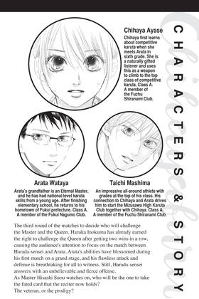 Read Chihayafuru  23 Page 4 in English