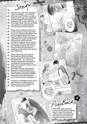 Read Chihiro-kun Only Has Eyes for Me  10 Page 4 in English