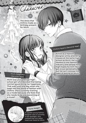 Read Chihiro-kun Only Has Eyes for Me  10 Page 5 in English