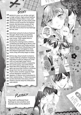 Read Chihiro-kun Only Has Eyes for Me  4 Page 4 in English