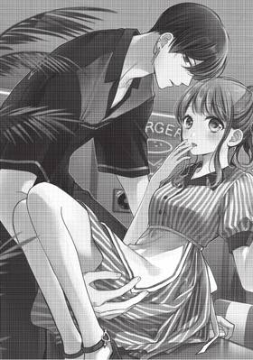Read Chihiro-kun Only Has Eyes for Me  4 Page 9 in English