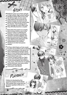 Read Chihiro-kun Only Has Eyes for Me  5 Page 4 in English