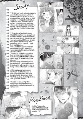 Read Chihiro-kun Only Has Eyes for Me  11 Page 4 in English