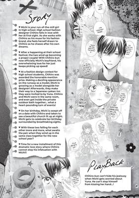 Read Chihiro-kun Only Has Eyes for Me  7 Page 4 in English