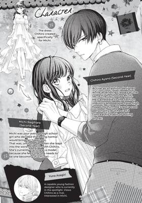 Read Chihiro-kun Only Has Eyes for Me  7 Page 5 in English