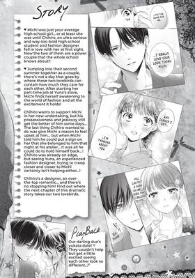 Read Chihiro-kun Only Has Eyes for Me  9 Page 4 in English