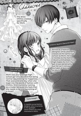 Read Chihiro-kun Only Has Eyes for Me  8 Page 5 in English