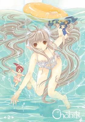 Read Chobits 20th Anniversary Edition  2 Page 3 in English