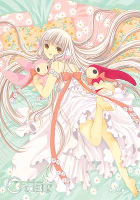 Read Chobits 20th Anniversary Edition  3 Page 3 in English