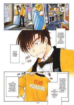 Read Chobits 20th Anniversary Edition  1 Page 8 in English