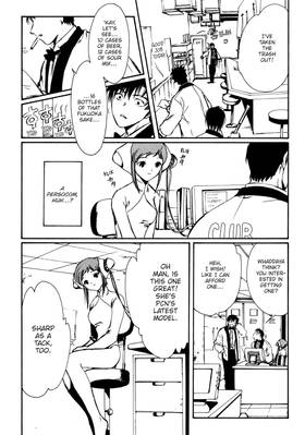 Read Chobits 20th Anniversary Edition  1 Page 9 in English