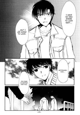 Read Chobits 20th Anniversary Edition  3 Page 9 in English