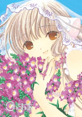 Read Chobits 20th Anniversary Edition  4 Page 3 in English