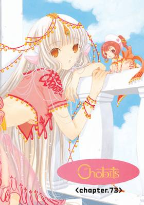 Read Chobits 20th Anniversary Edition  4 Page 6 in English