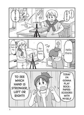 Read CITY  10 Page 7 in English