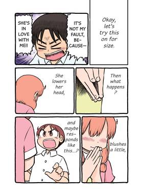 Read CITY  11 Page 4 in English