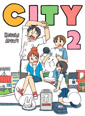 Read CITY  2 Page 1 in English