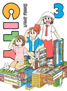Read CITY  3 Page 1 in English