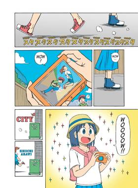 Read CITY  2 Page 6 in English