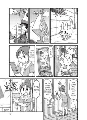 Read CITY  2 Page 7 in English