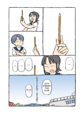 Read CITY  5 Page 6 in English