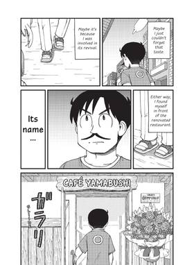 Read CITY  6 Page 7 in English