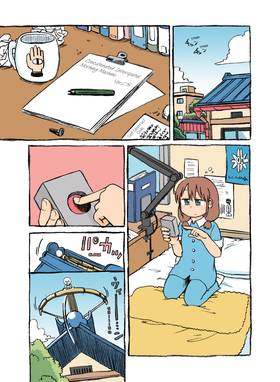 Read CITY  8 Page 3 in English