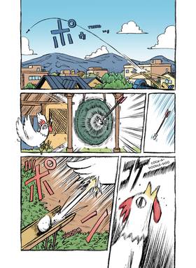 Read CITY  8 Page 4 in English