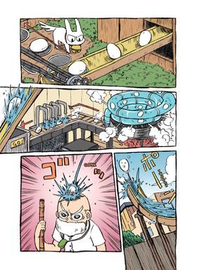 Read CITY  8 Page 5 in English
