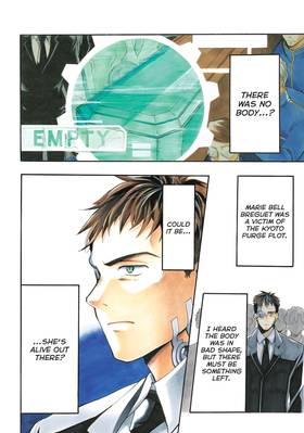 Read Clockwork Planet  3 Page 8 in English