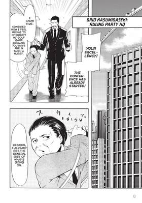 Read Clockwork Planet  6 Page 8 in English
