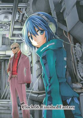Read Clockwork Planet  8 Page 6 in English