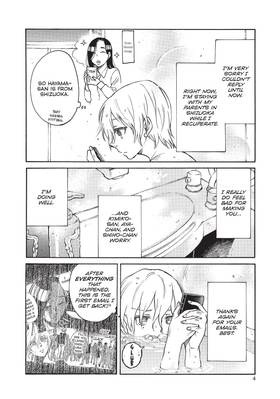 Read Complex Age  4 Page 6 in English