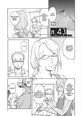 Read Complex Age  6 Page 5 in English