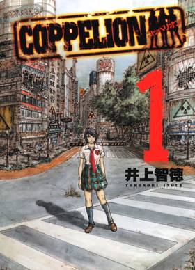 Read COPPELION  1 Page 1 in English