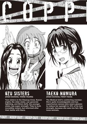 Read COPPELION  10 Page 5 in English