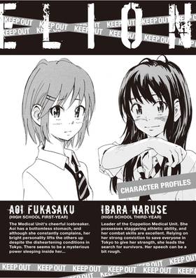 Read COPPELION  11 Page 4 in English