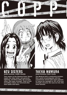 Read COPPELION  11 Page 5 in English