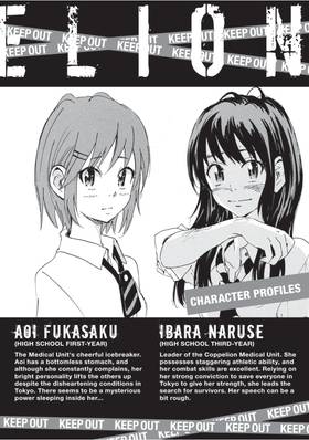 Read COPPELION  12 Page 4 in English