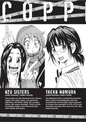 Read COPPELION  12 Page 5 in English