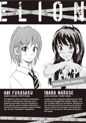 Read COPPELION  16 Page 4 in English