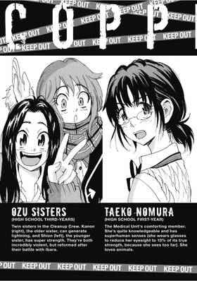 Read COPPELION  13 Page 5 in English