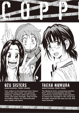 Read COPPELION  16 Page 5 in English